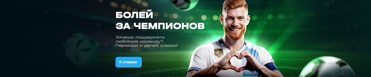 Минер x: Новая версия игры