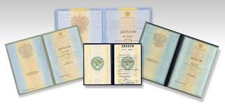 Купить корочку диплома любого цвета