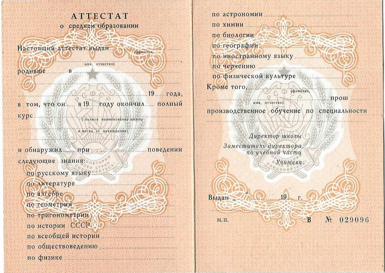 Купить диплом МГТА недорого - надёжный способ обеспечить будущее