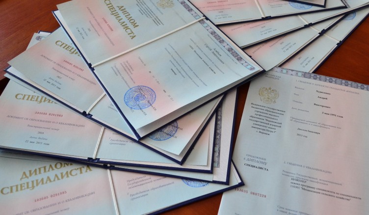 Купить диплом МГУП по низкой цене -585936935 Купить диплом МГУП по низкой цене -585936935