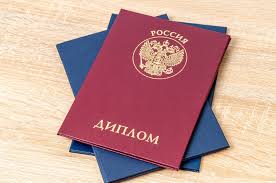 Купить диплом МИЭЭ - качественный диплом без лишних хлопот