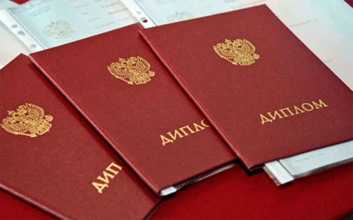 Купить диплом МПУ Получите документ, который откроет новые возможности Купить диплом МПУ Получите документ, который откроет новые возможности