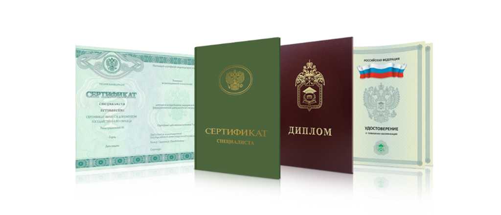 Купить диплом СКИБИИТ по доступной цене как это сделать без хлопот