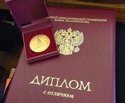 Купить диплом во Владивостоке что нужно знать Купить диплом во Владивостоке что нужно знать