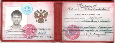 Купить диплом ВШП от 10999 рублей - качество и доступность