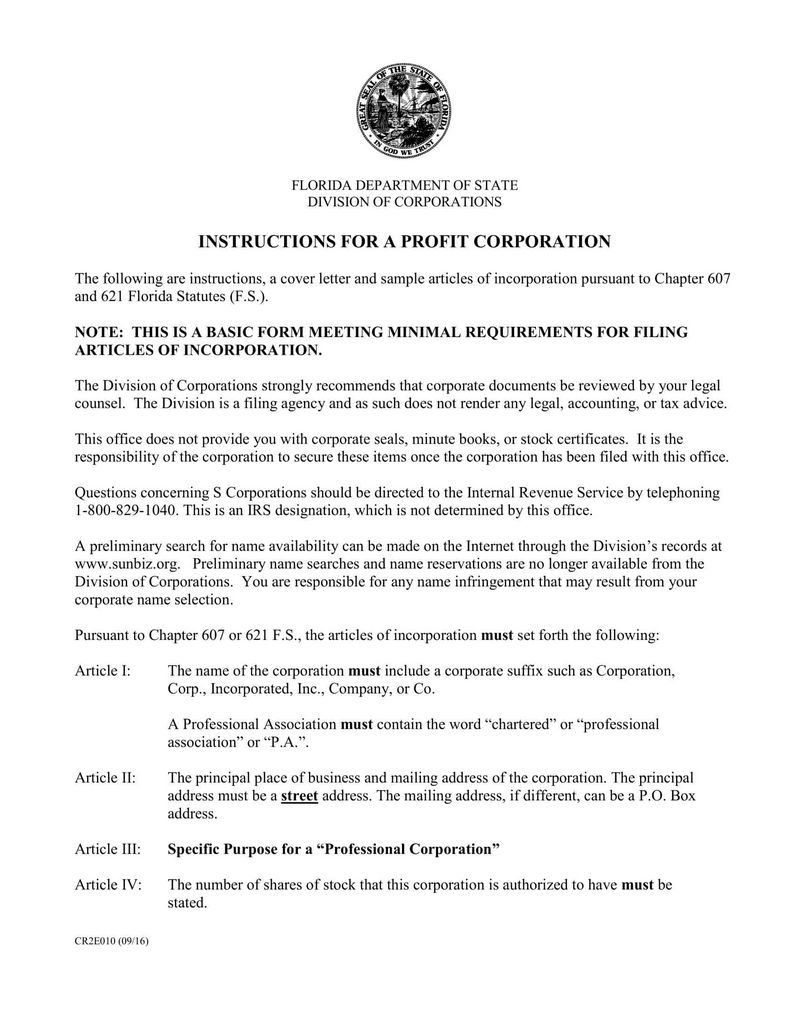 What is a Short article of Unification and Where to File?