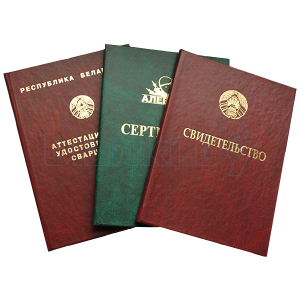 Отзывы о нашей компании по продаже дипломов -563136310