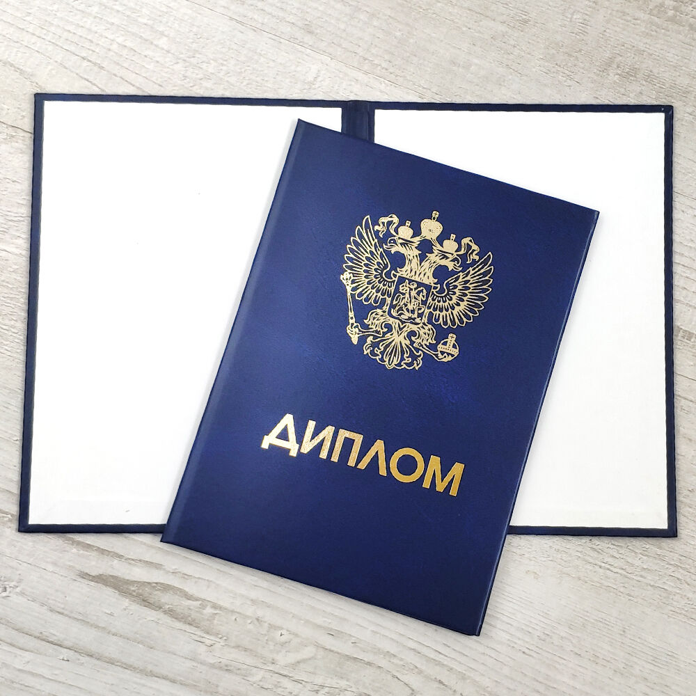 Отзывы о нашей компании по продаже дипломов -563136310