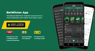 BetWinner App for Android Your Ultimate Betting Companion -287181825