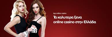 Casino Online Ξένα Οδηγός για Αρχάριους