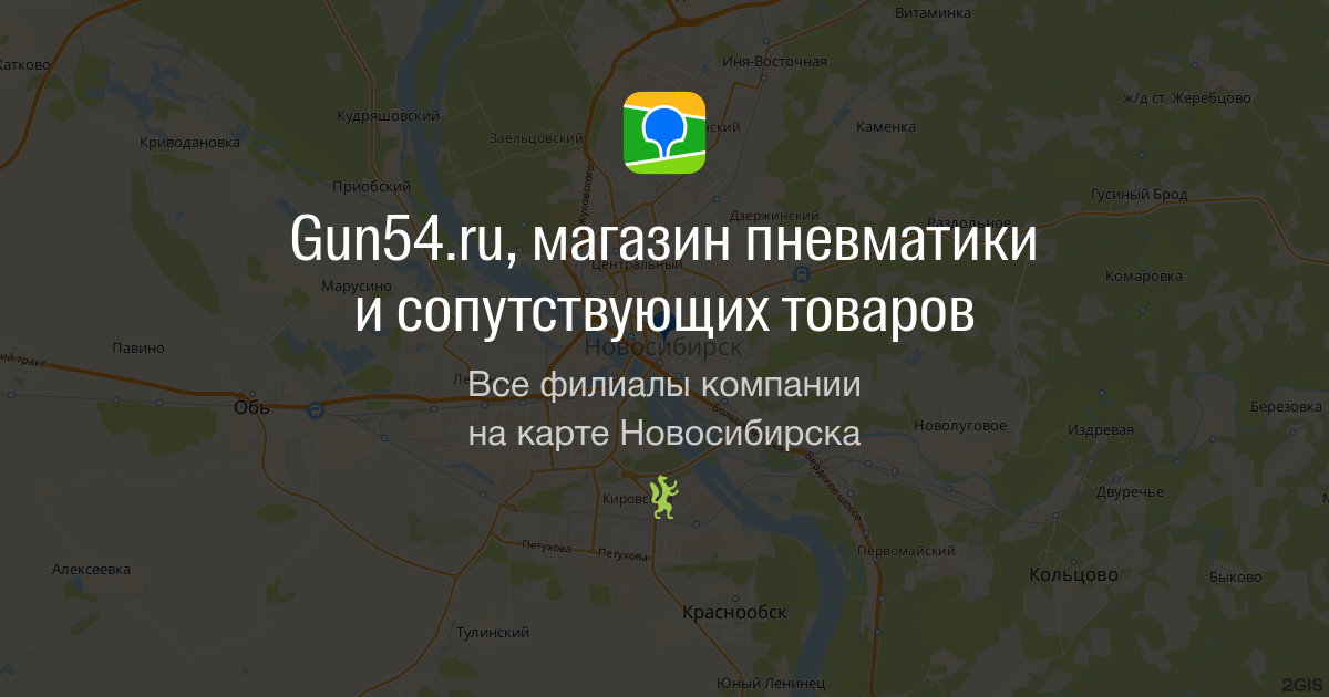 Купить пневматический пистолет МР Обзор и советы