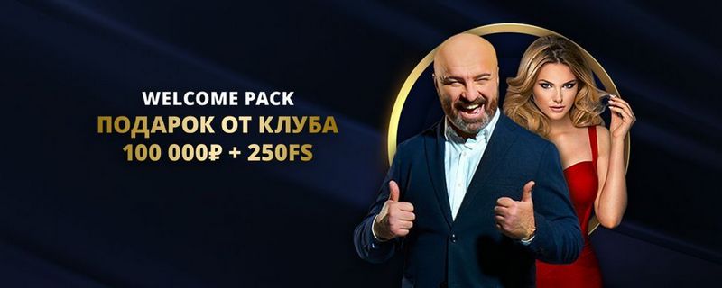 Бонусы онлайн-казино LEV