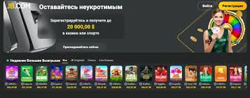 Easy Access to Your Gaming Experience with JB Casino Login
