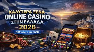 Ανακαλύψτε τα Καλύτερα Online Καζίνο Ανακαλύψτε τα Καλύτερα Online Καζίνο