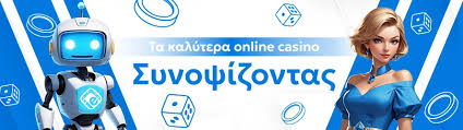 Ζωντανό Καζίνο Στην Ελλάδα - Μια Αναδυόμενη Τάση Ζωντανό Καζίνο Στην Ελλάδα - Μια Αναδυόμενη Τάση